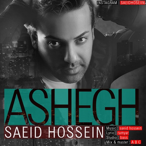 دانلود آهنگ لب دریا